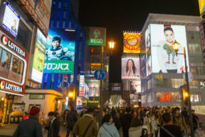 Dotonbori entertainment district in Osaka, Japan