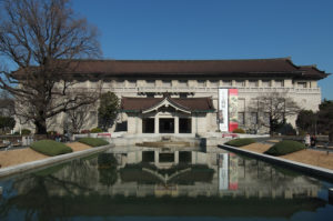 Tokyo National Museum Entrance