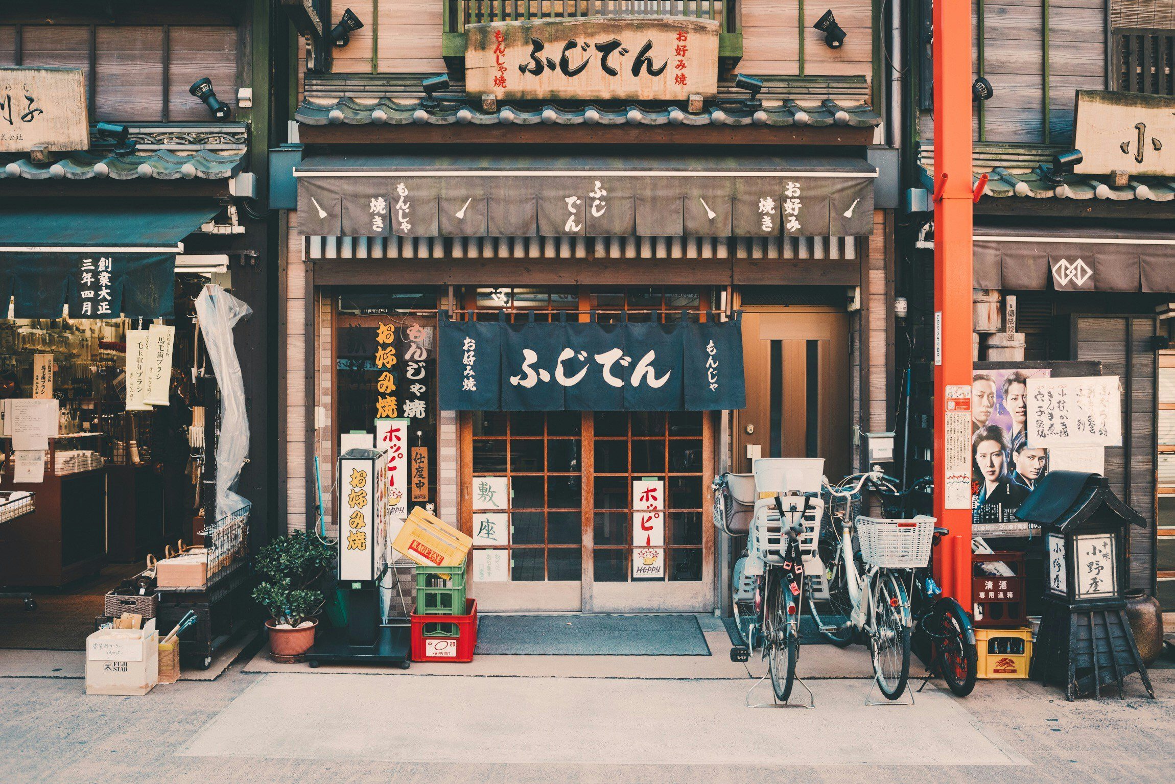 Traditional Japanese restaurant exterior