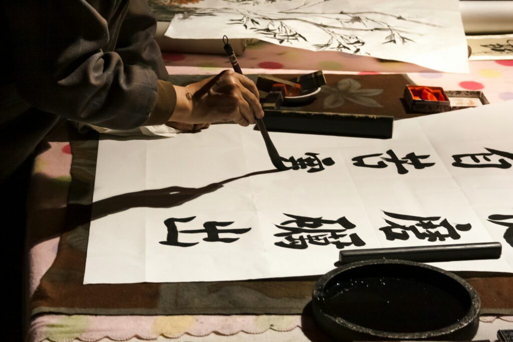 Practice Calligraphy free
