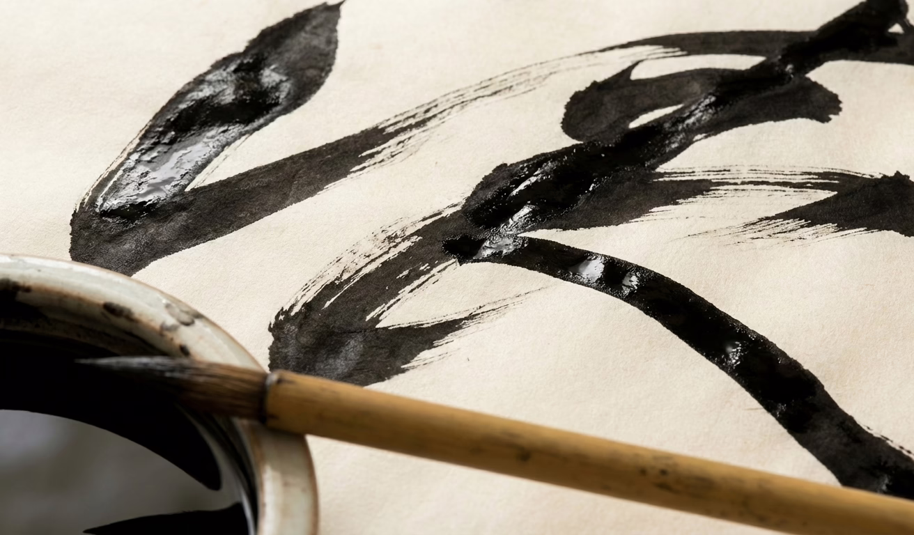 Japanese brush calligraphy technique