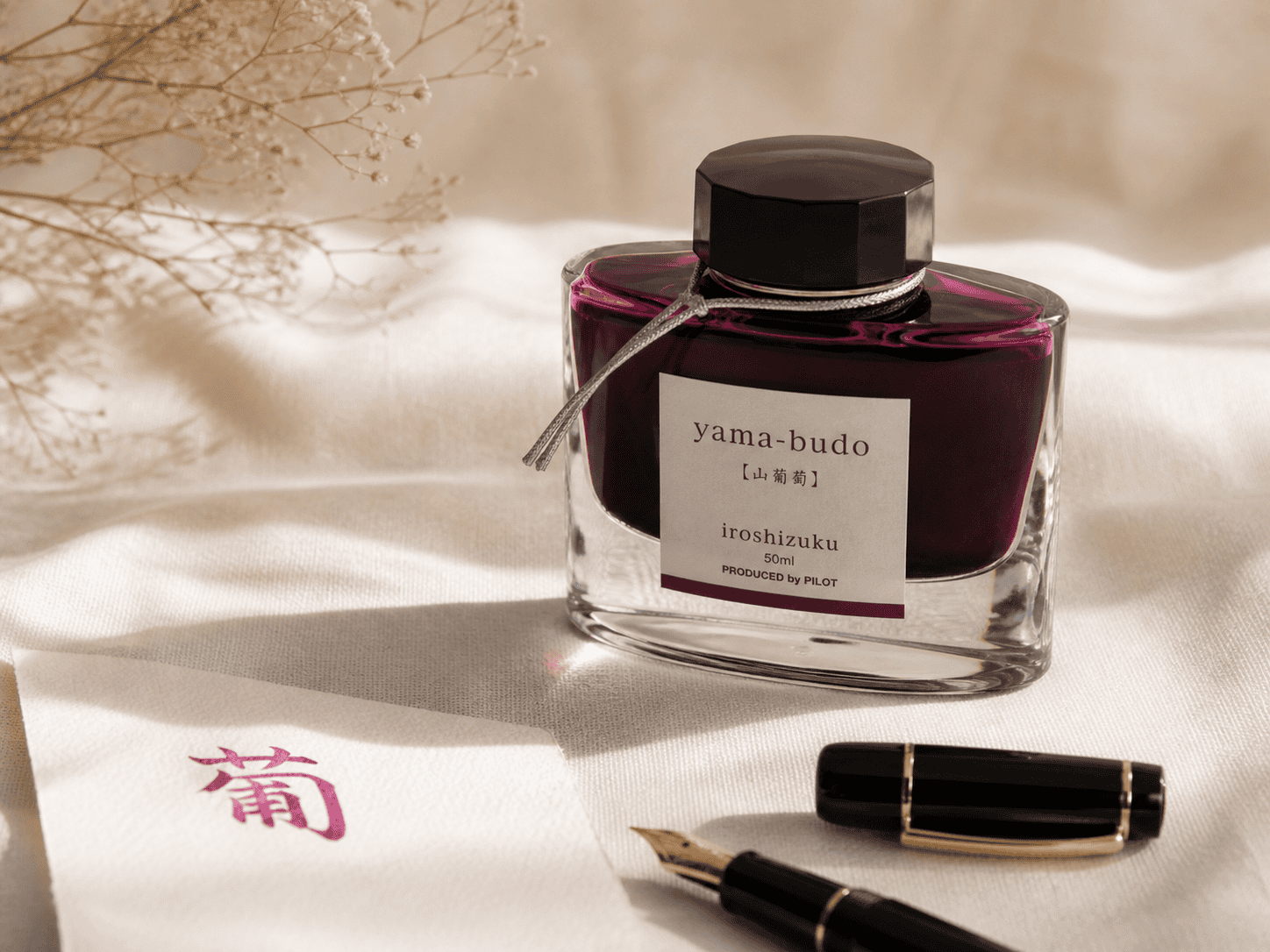 Pilot Iroshizuku Yama-Budo fountain pen ink bottle in deep crimson-purple