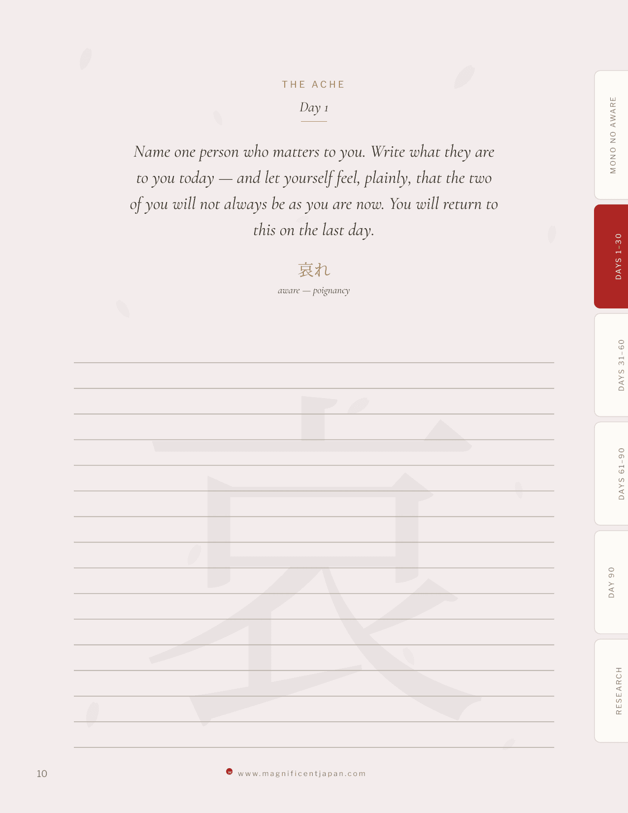 A daily prompt page from the mono no aware journal, with writing space