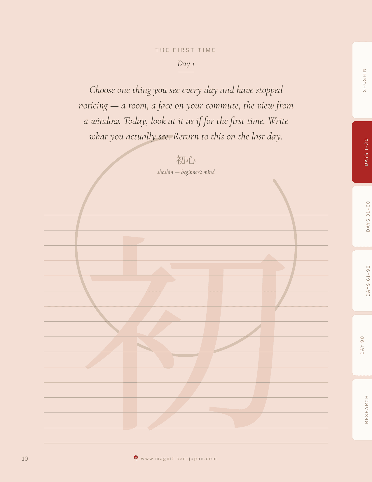 A daily prompt page from the shoshin journal, with writing space