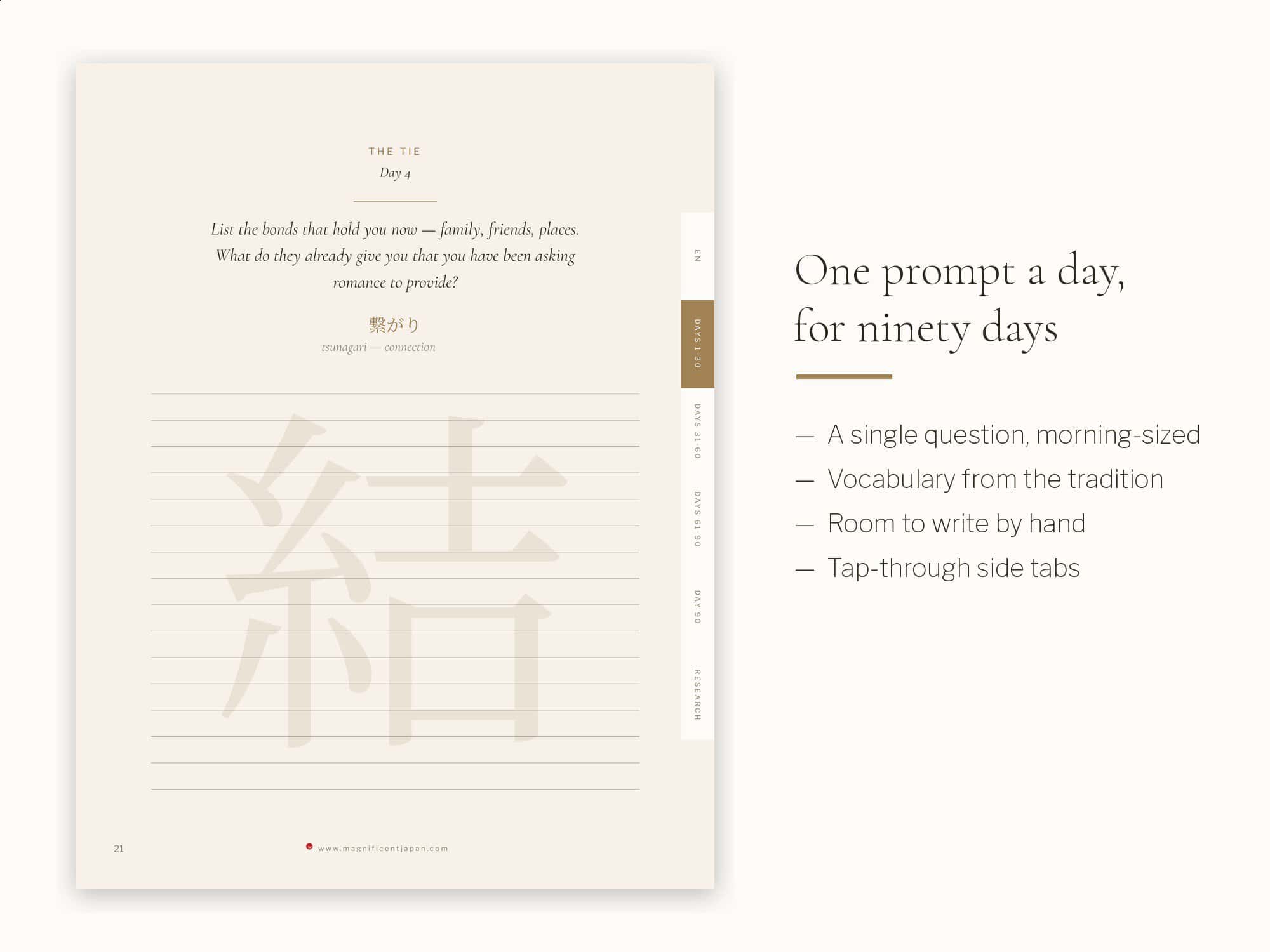 En journal daily prompt page, showing one guided prompt with writing space