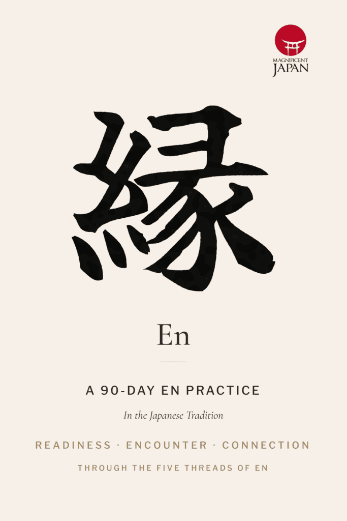 The En Journal by Magnificent Japan, a 90-day guided journal with brush kanji on a cream cover