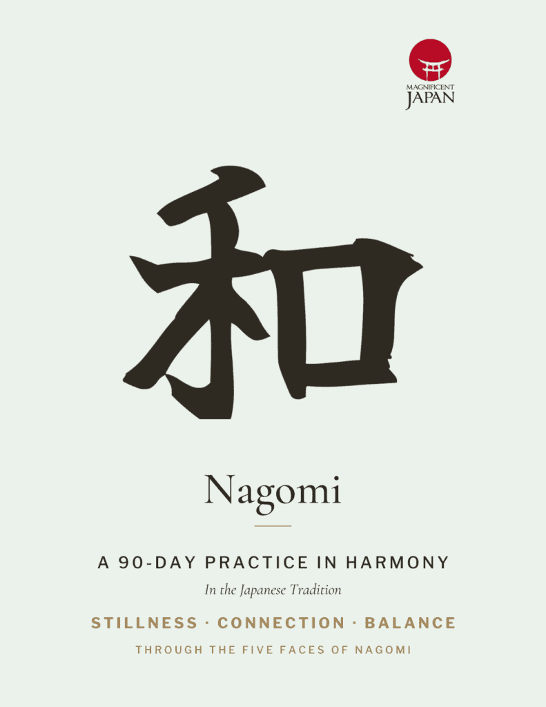 The Nagomi Journal by Magnificent Japan, a 90-day guided journal with brush kanji on a cream cover