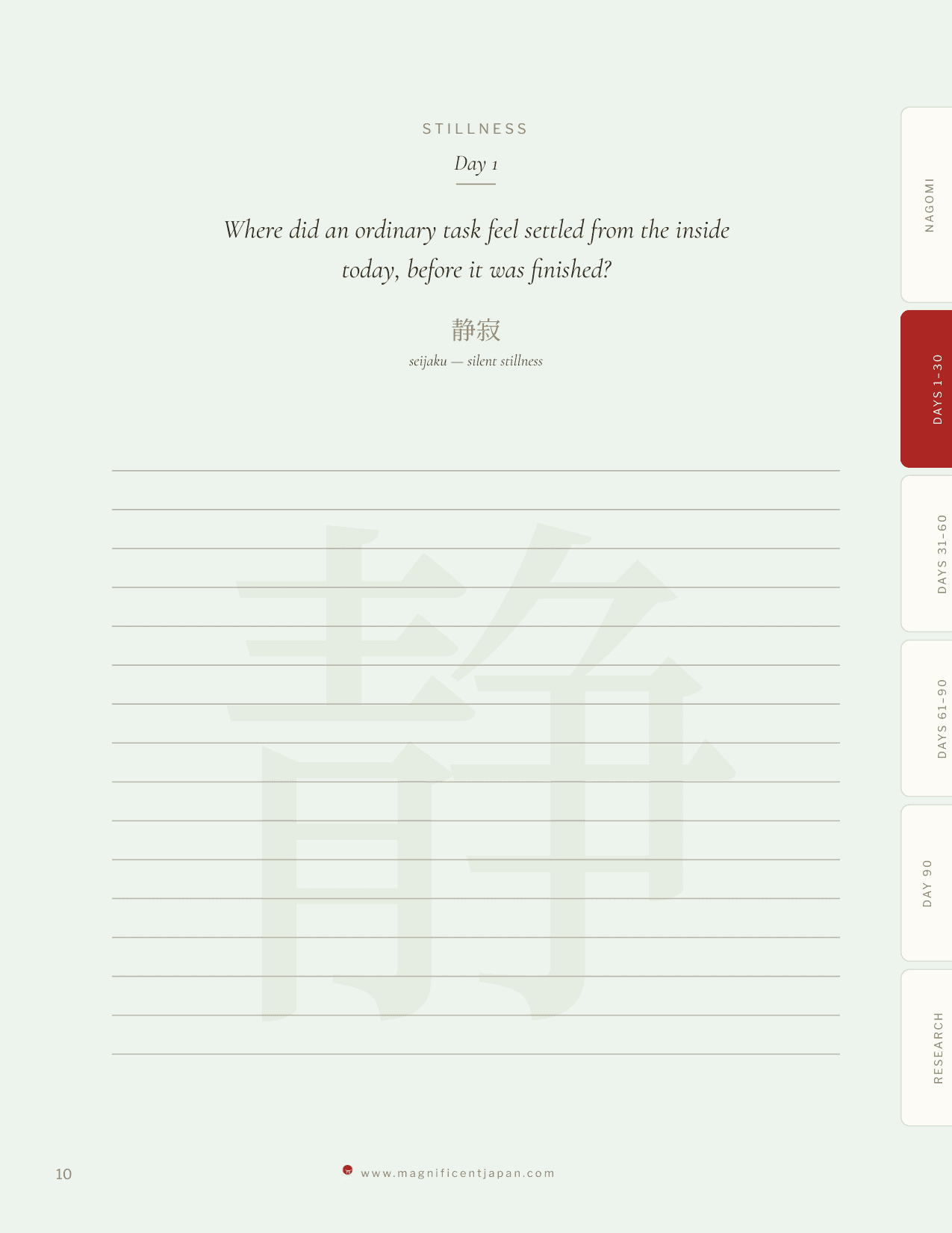 A daily prompt page from the nagomi journal, with writing space