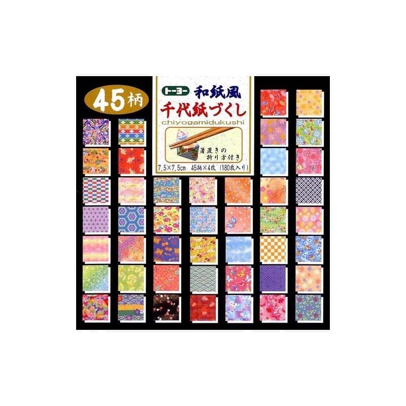 A clear case of small origami paper squares in 45 printed Japanese patterns