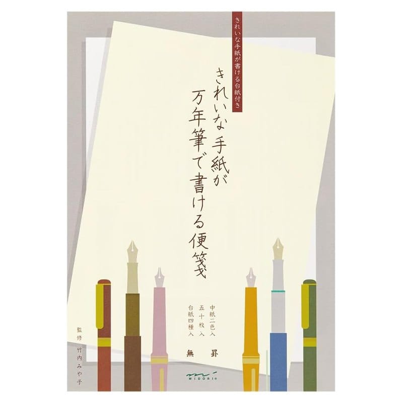 Midori letter paper for fountain pen writing, with a guide underlay sheet