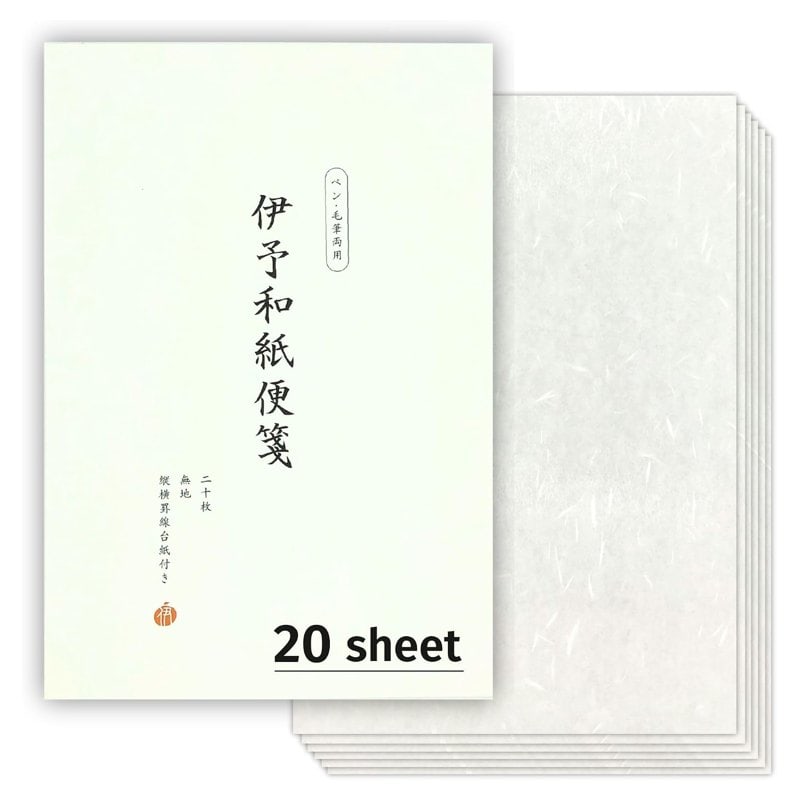 Twenty sheets of Iyo washi letter paper made in Japan, with a soft fibrous texture