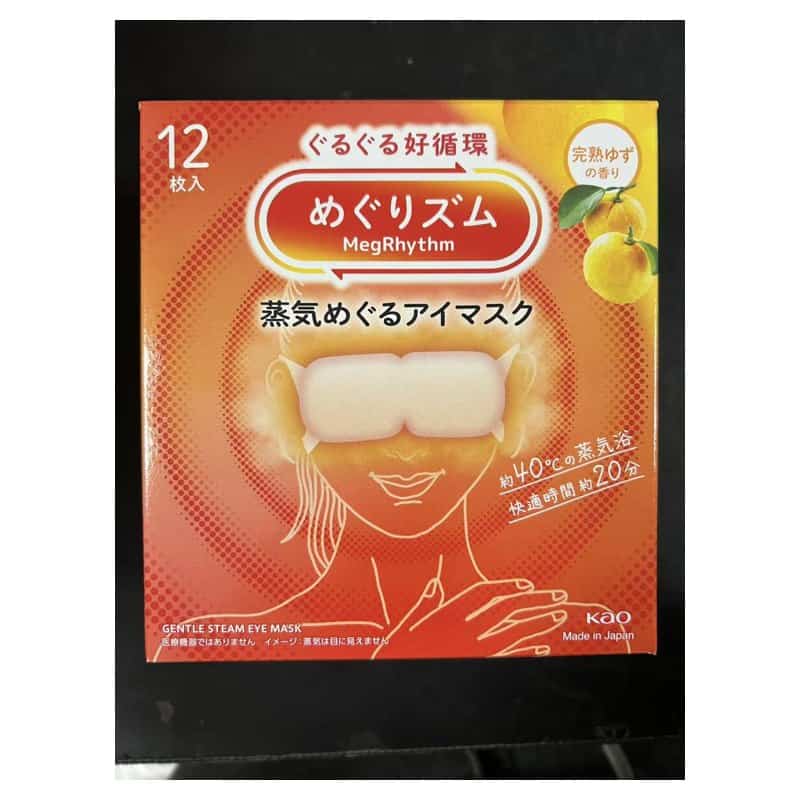 An orange box of Megurism gentle steam hot eye masks in yuzu scent